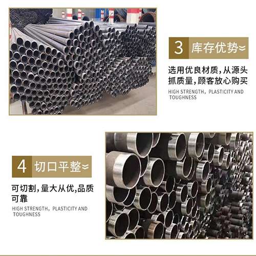 淮安声测管用于灌浆和工程施工的注意事项
